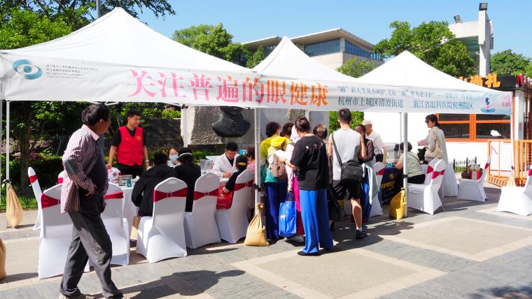 20250606吴山广场义诊 (10).jpg 20250606吴山广场义诊 (10).jpg